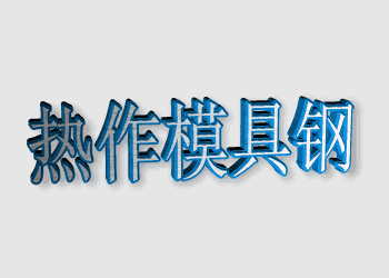 給水涂塑復(fù)合鋼管
