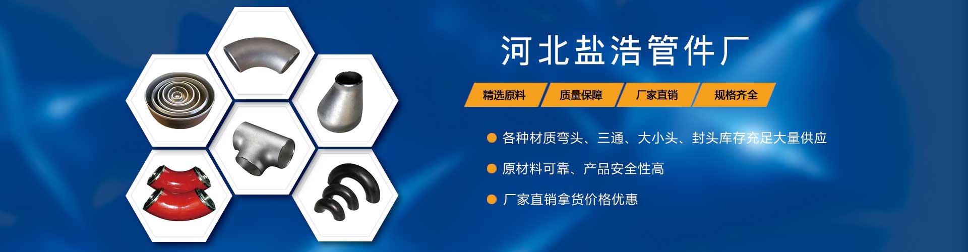 資質(zhì)榮譽(yù)